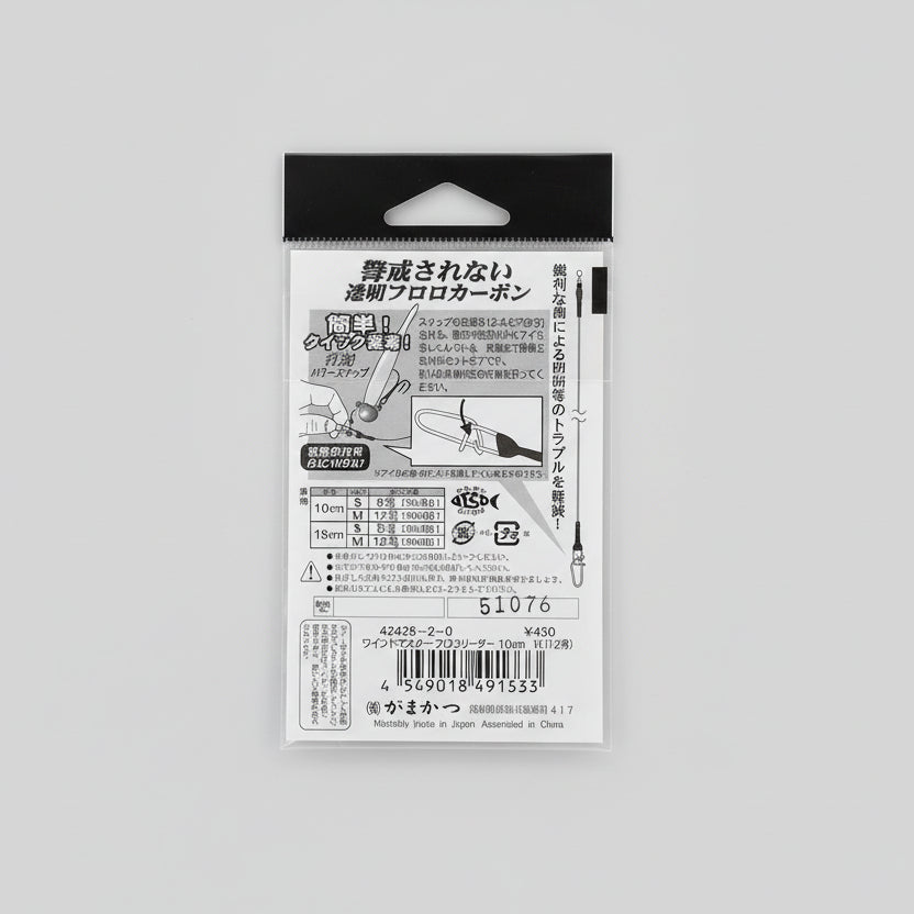 GAMAKATSU LUXXE WIND MASTER ฟลูโอโรลีดเดอร์