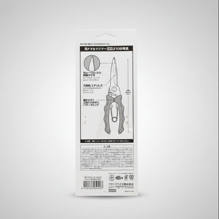 DAIWA IKEJIME MULTI SCISSORS HD