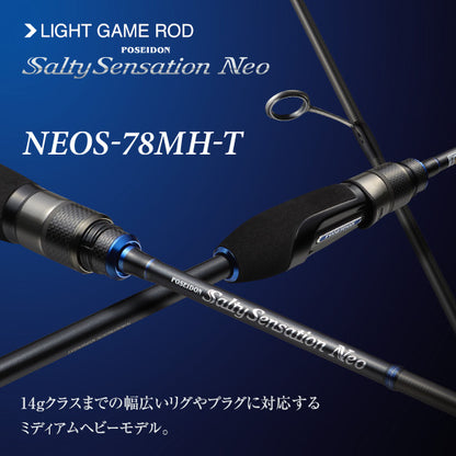 EverGreen POSEIDON SPINNING SALTY SENSATION NEOS