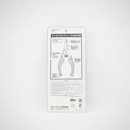 DAIWA คีมตกปลา Field Pliers 2 รุ่น 130HB-S