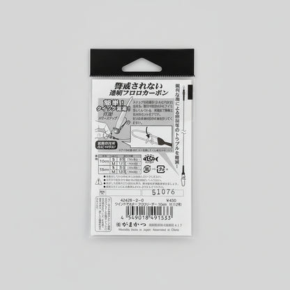 GAMAKATSU LUXXE WIND MASTER ฟลูโอโรลีดเดอร์