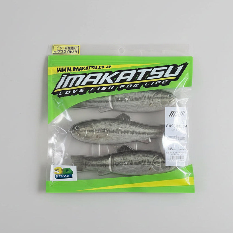 IMAKATSU BASSWORM 145