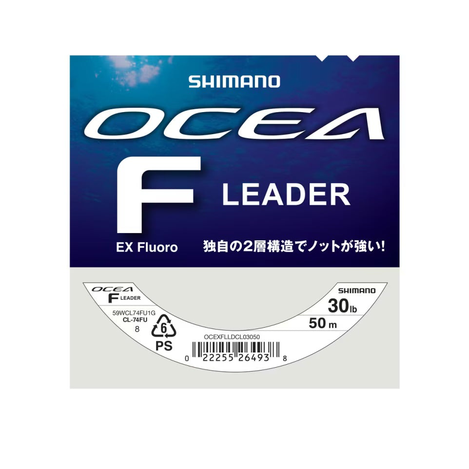 Shimano OCEA F (เอ็กซ์ ฟลูออโร) ลีดเดอร์