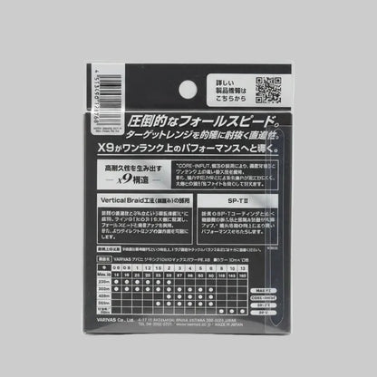 VARIVAS AVANI JIGGING 10x10 MAX POWER PEx9