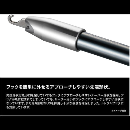 SHIMANO HOOK RELEASER TYPE-S UL-511W