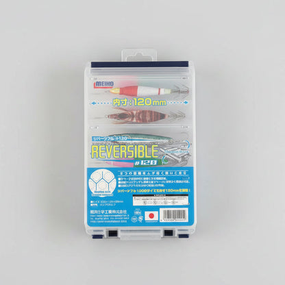 MEIHO REVERSIBLE 120 DUAL SPACE MODEL