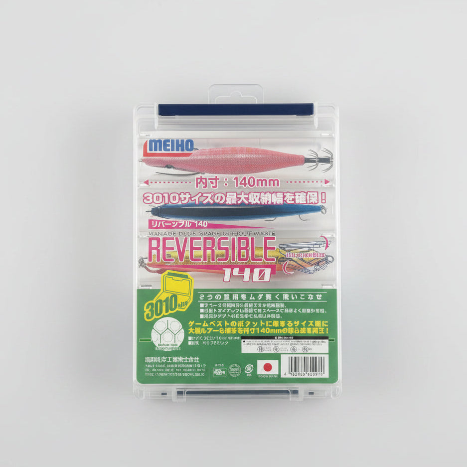 MEIHO REVERSIBLE 140 DUAL SPACE MODEL