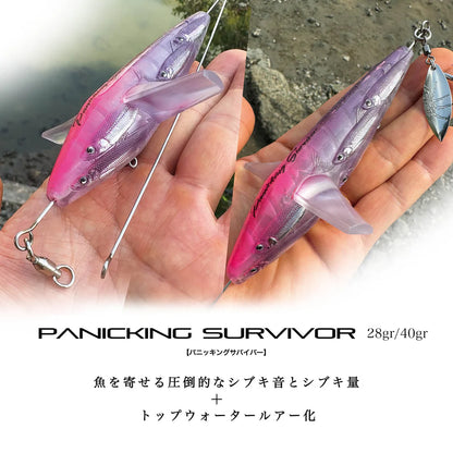 LITTLE JACK PANICKING SURVIVOR 124mm