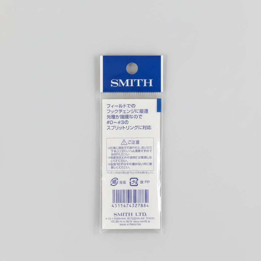 SMITH スプリットリングピンセット EX