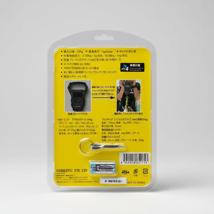 GAMAKATSU LUXXE DIGITAL SCALE IPX4 (Max 50kg)