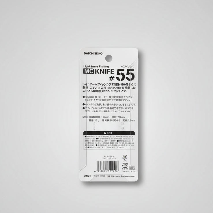 DAIICHISEIKO MC KNIFE 55