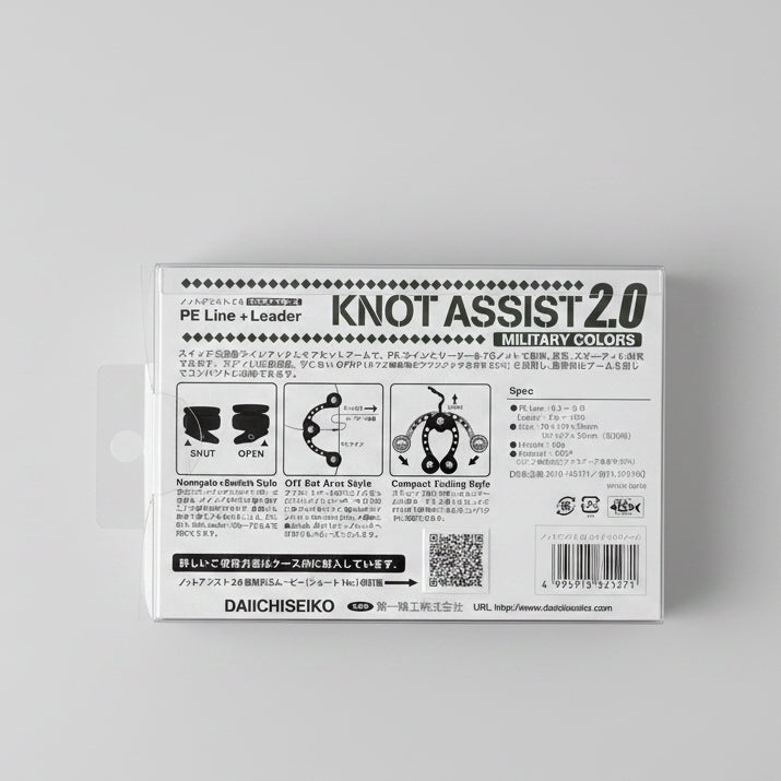 DAIICHISEIKO KNOT ASSIST 2.0