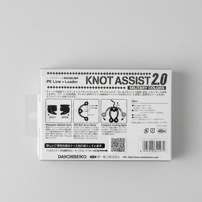 DAIICHISEIKO KNOT ASSIST 2.0