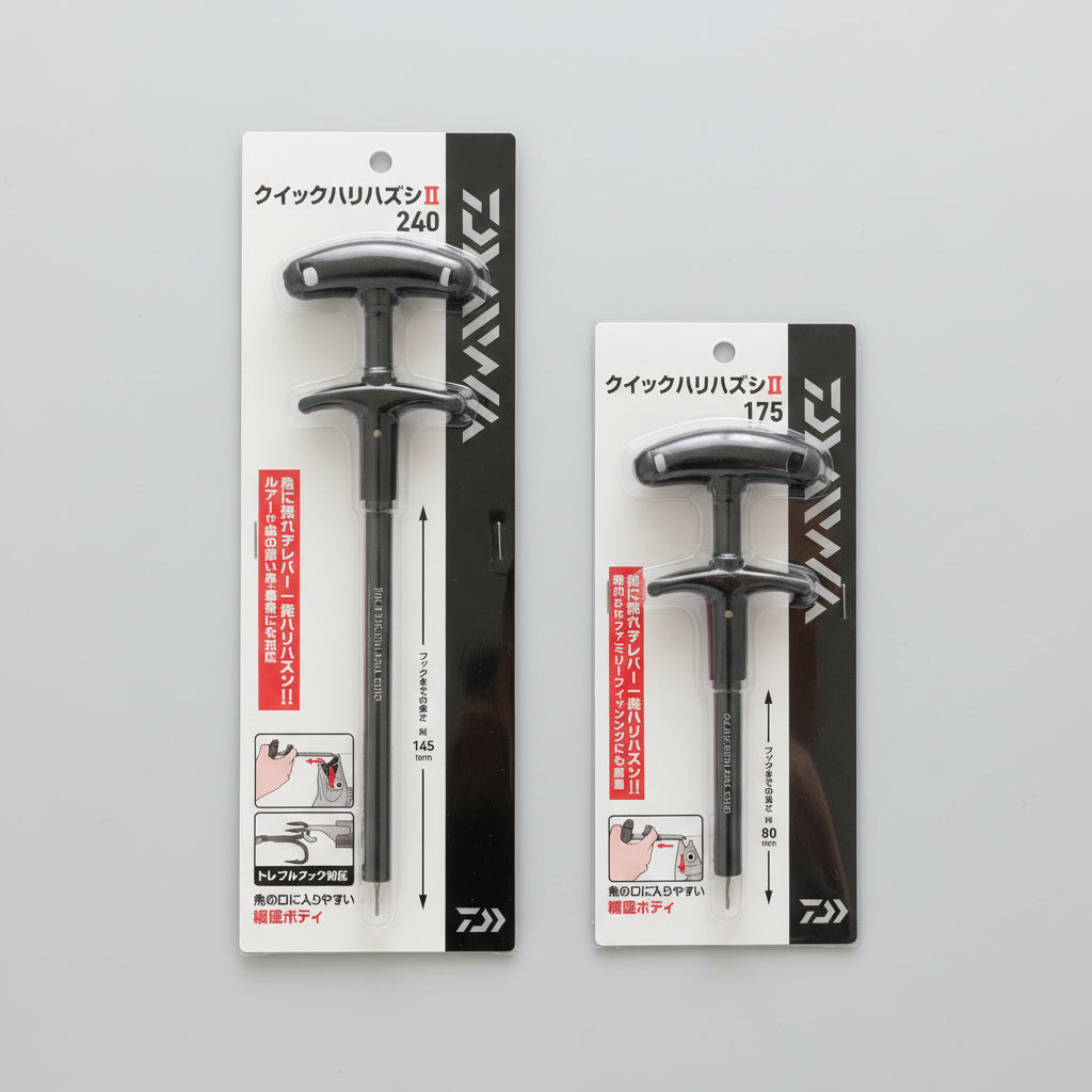 DAIWA QUICK HOOK REMOVER II 175mm