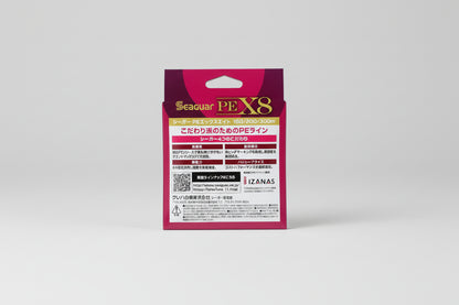 SEAGUAR Grandmax PE X8 มัลติคัลเลอร์