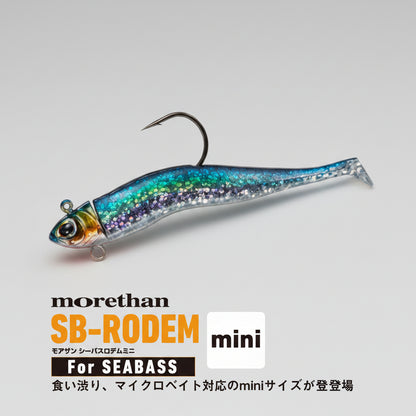 DAIWA WORM morethan SB-RODEM สำหรับปลากะพง (มินิ)