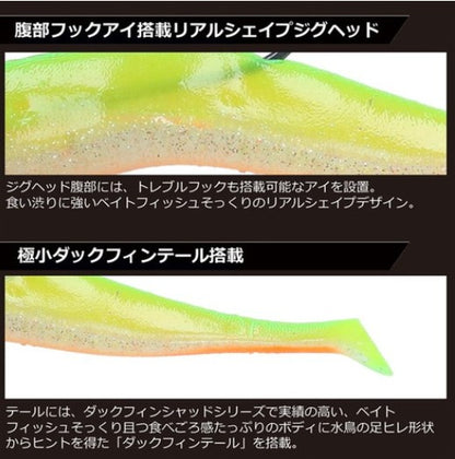 DAIWA WORM morethan SB-RODEM สำหรับปลากะพง (มินิ)