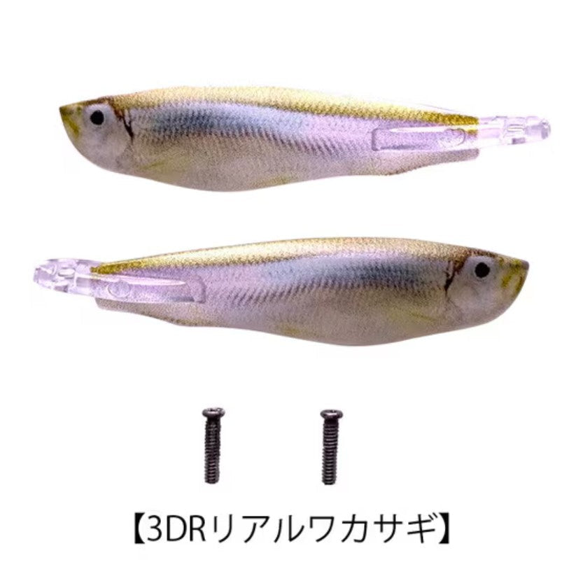 IMAKATSU IK-897 Aventa Crawler VAZELE Hair Wing