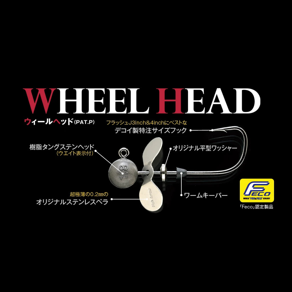 Fish Arrow WHEEL HEAD II