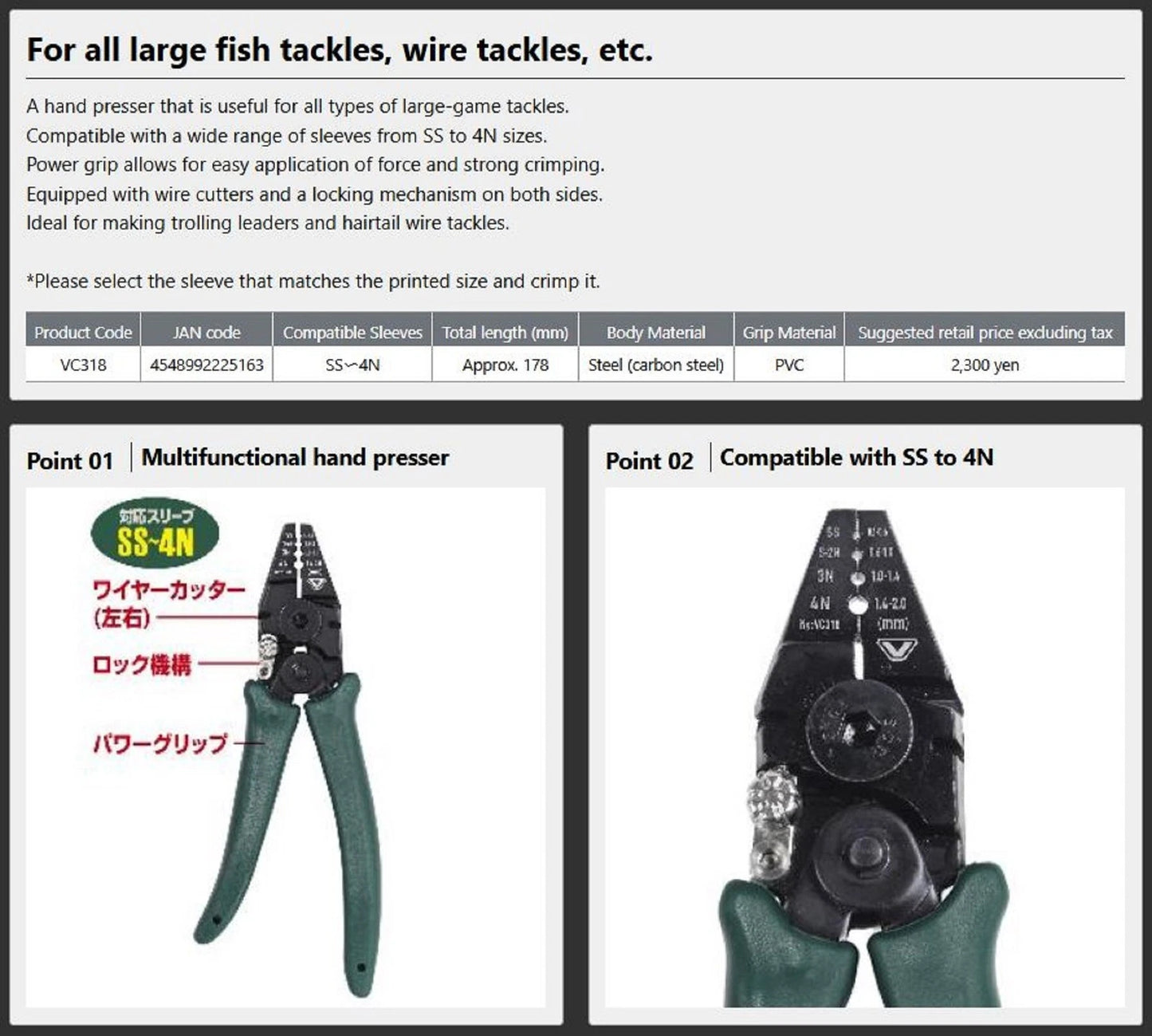 PROX VICEO PLIERS HAND PRESSER CRIMPER SLIDE CUTTER VC318