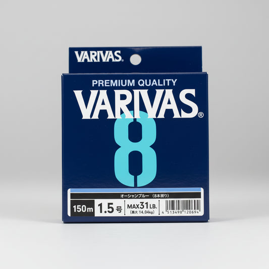 VARIVAS OCEAN BLUE PEx8 คุณภาพพรีเมียม